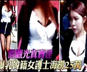 De corea a las enfermeras a taiwán prostitution2 ver xxx putas