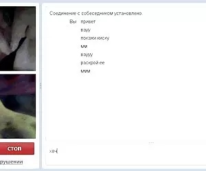  chatrulet 6